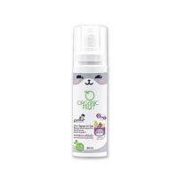 Petzme Plus Organic fruit 3 in 1 Spray สัตว์เลี้ยง ลดการอักเสบผิวหนัง ดับกลิ่น ไล่ยุง 60 ml