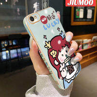 JIUMOO เคสสำหรับ Vivo V5 Plus เคสลายการ์ตูนชานมนำโชคเด็กผู้หญิงเคสมือถือดีไซน์ใหม่สี่เหลี่ยมกรอบบางลายชุบด้วยกล้องฝาปิดเลนส์กันกระแทกกันกระแทก