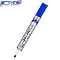 Deli U00330 Dry Erase Marker ปากกาไวท์บอร์ดปลอดสารพิษ ไม่มีกลิ่นฉุน แพ็ค 1 แท่ง หมึกน้ำเงิน เครื่องเขียน ปากกาไวท์บอร์ด