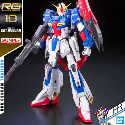 ⭐️ BANDAI GUNPLA REAL GRADE RG 1/144 ZETA GUNDAM ประกอบ หุ่นยนต์ โมเดล กันดั้ม กันพลา ของเล่น VCA GUNDAM