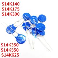 【CW】 10pcs Varistor S14K550 S14K250 S14K140 S14K175 S14K300 S14K350 S14K230 S14K625 S14K275 S14K320 Resistor S14K420 Original New