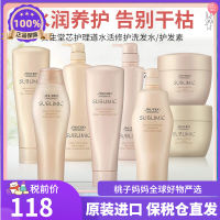 Shiseido-Core Care Channel Water Active Repair Plump Hair Strong Hair Root Silicone Oil-Free Shampoo Hair Conditioner Hair Mask ?Y VB