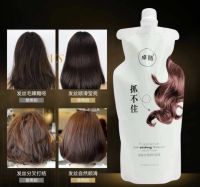 เคราตินสด ทรีตเม้นจีน ครีมหมักผม Hair mask 500 mlครีมหมักผมเคราติน Hair Treatment ทรีตเม้น ครีมหมักผมเคราติน