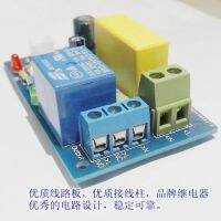 Free Shipping! JK03 220V input Relay Module Potentiometer adjustable delay 1S to 5M delay