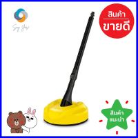 หัวฉีดเจ็ทแบบหมุนสองหัว KARCHER T-RACER T2 1 เมตรTWIN-JET ROTATING NOZZLE SURFACE CLEANER KARCHER T-RACER T2 1M **ราคารวม Vat แล้วค่ะ ไม่มีบวกเพิ่ม**