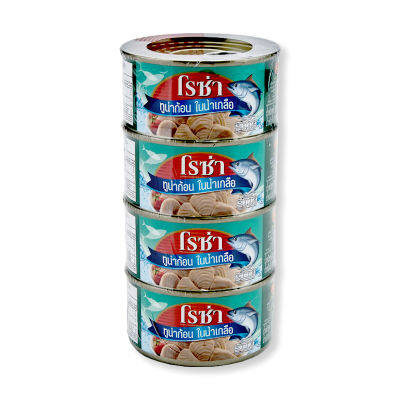 สินค้ามาใหม่! โรซ่า ทูน่าสเต็กในน้ำเกลือ 185 กรัม x 4 กระป๋อง Roza Tuna Steak in Brine 185 g x 4 Cans ล็อตใหม่มาล่าสุด สินค้าสด มีเก็บเงินปลายทาง