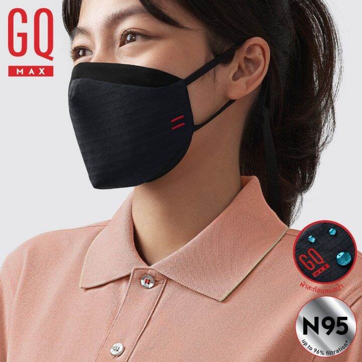 หน้ากาก-gq-max-n95-mini-size-สำหรับคนหน้าเล็ก-หน้ากากผ้ากันฝุ่น-pm2-5-ของแท้-ซักได้ไม่ต่ำกว่า-30-ครั้ง-1-ชิ้น