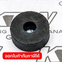 อะไหล่ 5402#68 RUBBER RING 8