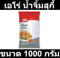 เอโร่ น้ำจิ้มสุกี้ 1000 กรัม รหัสสินค้า 894168