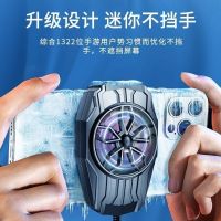 【Ready】 Silent Second Cooling Mobile Phone Radiator Back Clip Rapid Cooling Cooling Cooling Artifact Applicable to Apple Android Silent