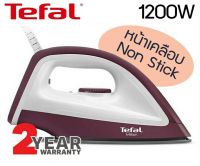 TEFAL ทีฟาวน์ เตารีดแห้ง รุ่น FS2622(รับประกัน 2 ปี)มอก.366-2547