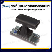 ตัวเก็บและแต่งขอบเอจลามิเนต Virutex RP28 Scraper-Edge trimmer