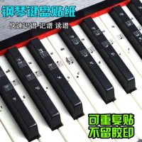 Piano keyboard stickers 88 - key keyboard dampened, 61 piano keys stick staff chords buttons phonetic keys stick