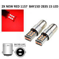 20222x สีแดง BAY15D 1157รถยนต์ LED เบรกไฟท้ายสุดสดใส15LED 2835 LED C An BUS หลอดไฟสำหรับ12โวลต์อัตโนมัติย้อนกลับที่จอดรถไฟท้ายโคมไฟ