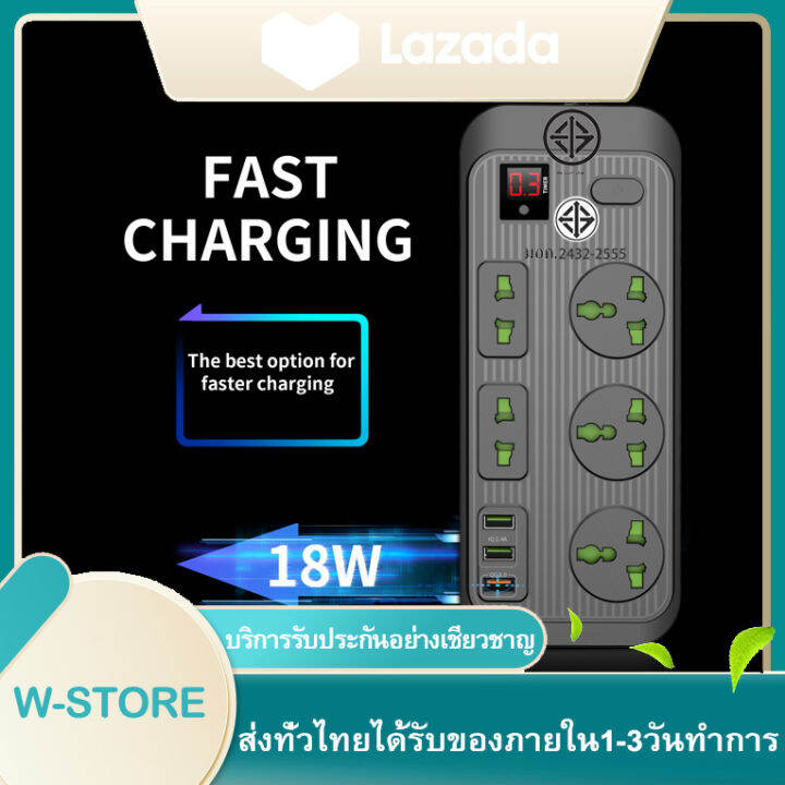 t17ปลั๊กไฟสวิตซ์แยก-5-4a-มี-5-ช่อง-ac-socket-และ-ช่องชาร์จ-usb-3-port-สายยาว-2-เมตร-กำลังสูงสุด-110-250v-3000w-16a-สายหนา-คุณภาพสูง