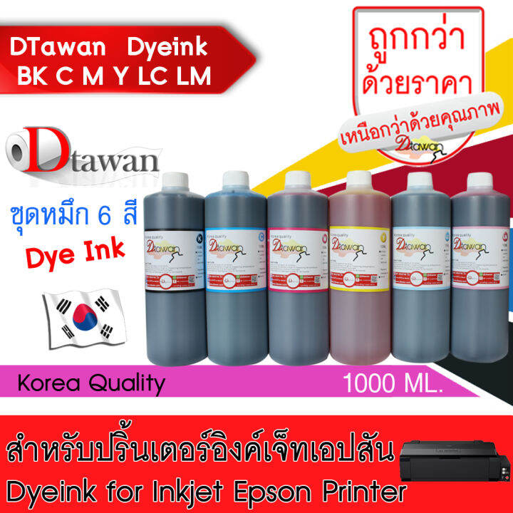 DTawan น้ำหมึกเติม EPSON DYE INK KOREA QUALITY คุ้มค่า คุ้มราคาใช้พิมพ์