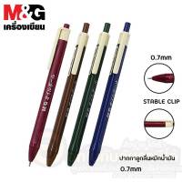 ปากกา M&amp;G ปากกาลูกลื่น A11 ABPW3046 ขนาด 0.7มม. หมึกน้ำเงิน (1ด้าม)