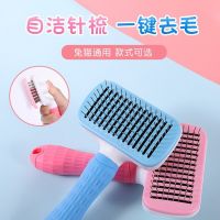 [COD] brush hair comb pet rabbit daily necessities dry cleaning powder bath with spot wholesale