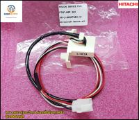 ขายอะไหล่ของแท้/ตัวเช็ครอบแกนซัก อะไหล่เครื่องซักผ้าฮิตาชิ/HITACHI/PTSF-80P*041