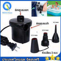 Electric Air Pump เครื่องสูบลมไฟฟ้า ที่สูบลมไฟฟ้า พกพาได้ พร้อมหัว 3 ขนาด