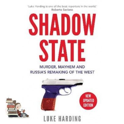 Beauty is in the eye ! &gt;&gt;&gt; SHADOW STATE: MURDER, MAYHEM AND RUSSIAS REMAKING OF THE WEST