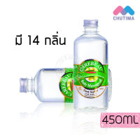 แคร์บิว น้ำมันนวดตัว Carebeau Body Massage Oil 450 ml.