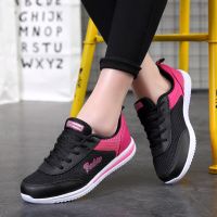 Women Sneakers Flat Walking Shoes Mesh Breathable Lace-up Outdoor Leisure Sports Shoes