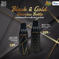 Cafe Amazon ขวดสเตนเลสเก็บความเย็น Black &amp; Gold Stainless Bottle - ลาย Mosaic / Square ขนาด 16 ออนซ์