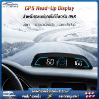 【ในสต็อก】G3 GPS HUD Heads Up Display เครื่องวัดความเร็วรถยนต์ สมาร์ทดิจิทัล เตือนภัย อุปกรณ์อิเล็กทรอนิกส์ในรถยนต์ สําหรับรถยนต์ทุกรุ่น