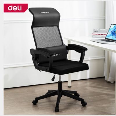 Deli เก้าอี้สำนักงาน เก้าอี้ทำงาน เก้าอี้ออฟฟิศ แผ่นรองเอวปรับได้ ความสูงปรับได้ ปรับเอนหลังได้ 120 องศา รับน้ำหนักได้ 100 KG Office Chair