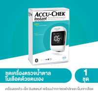 ชุดเครื่องตรวจวัดระดับน้ำตาลในเลือด แอคคิว-เช็ค อินสแตนท์ / Accu-Chek® Instant Meter Set