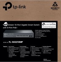 TP-LINK TL-SG2210MP JetStream 10-Port Gigabit Smart Switch with 8-Port PoE+