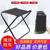 ✒❂ Outdoor Camping Folding Maza Fishing Multifunctional Convenient