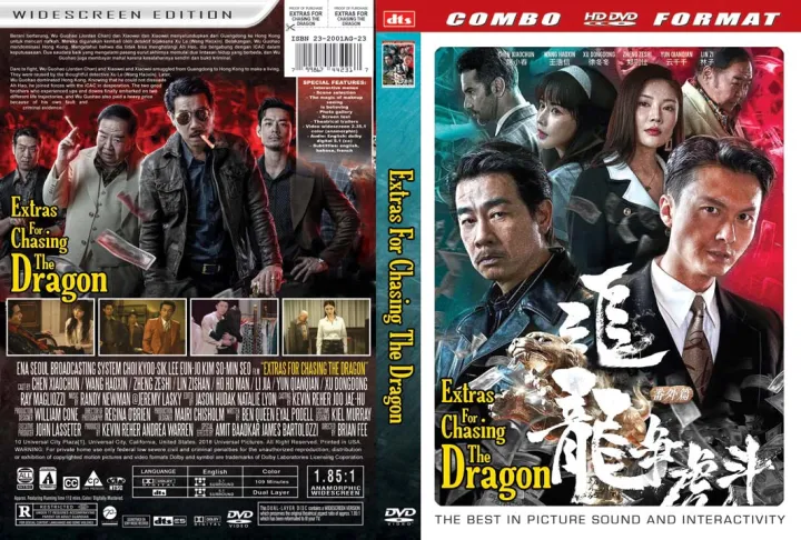 Kaset DVD Film Extras For Chasing The Dragon [2023] | Lazada Indonesia
