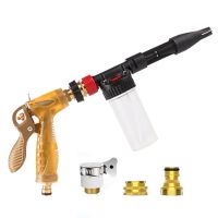 Magee8 2021 New Pressure Gun Foam Pot Nozzle Garden Cleaning Watering