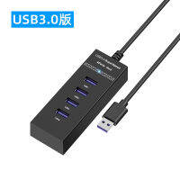 ตัวขยาย Usb ตัวแยก3.0ตัวแปลงตัวเชื่อมต่อสำหรับการแปลงอเนกประสงค์สำหรับแล็ปท็อป,ฮับความเร็วสูงฮับโทรศัพท์มือถือสายต่อพ่วงแหล่งจ่ายไฟแบบเต็มรูปแบบด็อกต่อขยาย4-พอร์ตอเนกประสงค์ Usp USB3.0รองรับแฟลชไดรฟ์สองหัวความเร็วสูงสูง