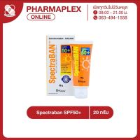 Spectraban SPF50+ 20g. 1 กล่อง Pharmaplex