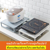 Induction cooker shelf bracket tableใหม่ ห้องครัวชั้นวางเตาแม่เหล็กไฟฟ้ายืนเคาน์เตอร์หม้อหุงข้าวชั้นวางปกชั้นวางปรุงรสเต ชั้นวางขวดเครื่องปรุง