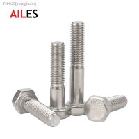 ❁ M8 External Hexagon Head Screws with Half Thread 8mm x 30 35 100 130 140 150 200mm Half Tooth Hexagon Bolt 304 Stainless Steel