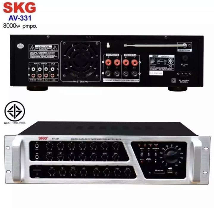 new-แอมป์ขยายเสียง-skg-เครื่องแอมป์ขยายเสียงกลางแจ้ง-8000w-pmpo-รุ่น-av-331-สีดำ-หน้าเงิน-จัดส่งฟรี-เก็บเงินปลายทางได