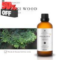 PARFUMSCENT หัวน้ำหอม Hinoki Wood fragrance oil FOC507108 #น้ำหอมติดทน  #น้ำหอมผู้ชาย  #น้ำหอมผู้หญิง #น้ำหอม