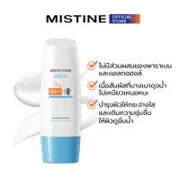 กันแดดมิสทีนทาตัว แท้100% MISTINE AQUA BASE ULTRA PROTECTION HYDRATING FACE&amp;BODY SUNSCREEN SPF50 PA++++ ครีมกันแดด 70 ML