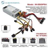 XINGHANG 1u 350W แหล่งไฟ PC 350W ไฟ Atx เฟล็กซ์มินิ PSU หนึ่งเครื่อง6PIN เซิร์ฟเวอร์เฟล็กซ์เครื่องนับเงินสด