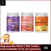 ไบโอวิตซี ของแท้ (ราคาต่อชิ้น) ส้ม/องุ่น/พีช deproud bio multi c mix ไบโอ มัลติ ซี มิกซ์ ไบโอมัลติ ดีพราวด์