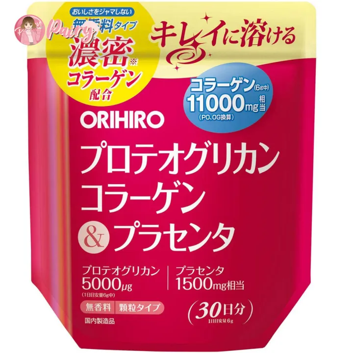 ORIHIRO Proteoglycan Collagen Placenta Powder 11000mg คอลลาเจนผง  โปรทีโอไกลแคน พลาเซนต้า รกแกะ (30 วัน) 180g. | Lazada.co.th