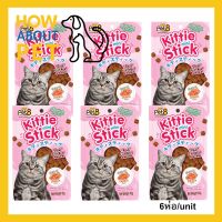 Pet8 Kittie Mini Stick Chicken &amp; Taurine Adult Cat Treat 45g (6 pcs) ขนมแมว Pet8 มินิ รสไก่และทอรีน สำหรับแมวโต อายุ 1+ ปีขึ้นไป 45ก. (6 ซอง)