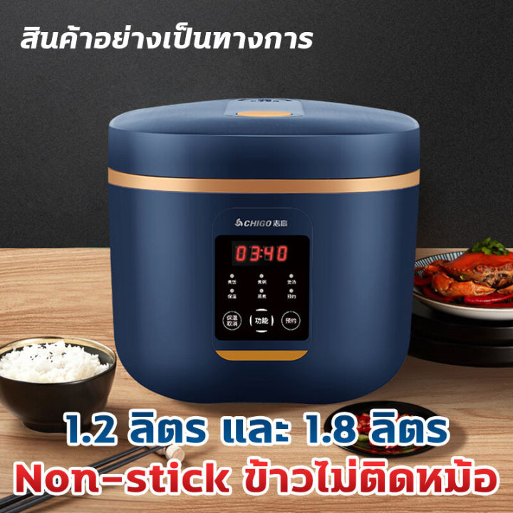 หม้อหุงข้าว-หม้อหุงข้าว-1ลิต-หมอหุงขาวไฟฟ้า-rice-cooker-หม้อหุงข้าวไฟฟ้า-หม้อหุงข้าว-2ลิต-หม้อหุงข้าว1-8-หม้อหุงข้าว-sharp-หม้อหุงข้าว-mini-หม้อ