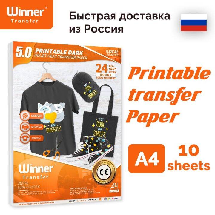 WinnerTransfer Heat Transfer Paper For Dark Fabric T Shirt Printing ...