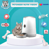 Petoneer Nutri Vision เครื่องให้อาหารอัตโนมัติ พร้อมกล้อง ให้อาหารได้ทุกที่ ทุกเวลา สินค้ารับประกัน 1 ปี