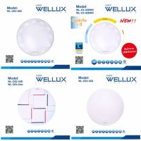 โคมไฟเพดาน WELLUX LED 32watts และ 24watts ประหยัดพลังงาน แสงสว่างมาก ลดค่าไฟ ไฟซาลาเปา ทันสมัย รูปทรงสวยงาม